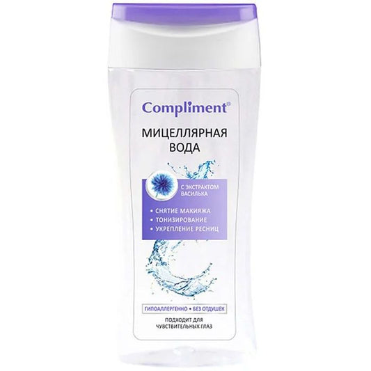Revuele Make Up Remover Toning 200Ml Blue Shaima Beauty Revuele.