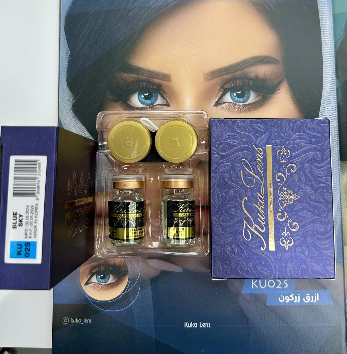 KUKA LENS  BLUE SKY KU 02S