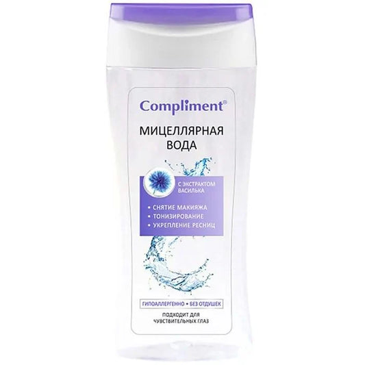 REV MAKE UP REMOVER TONING 200ML BLUE