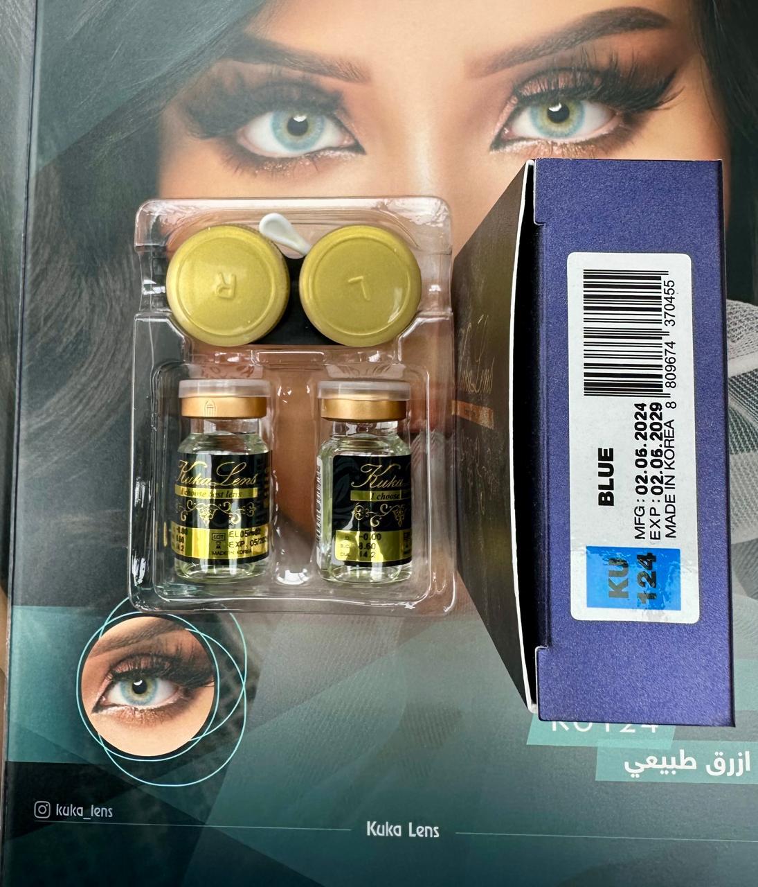 KUKA LENS BLUE KU 124