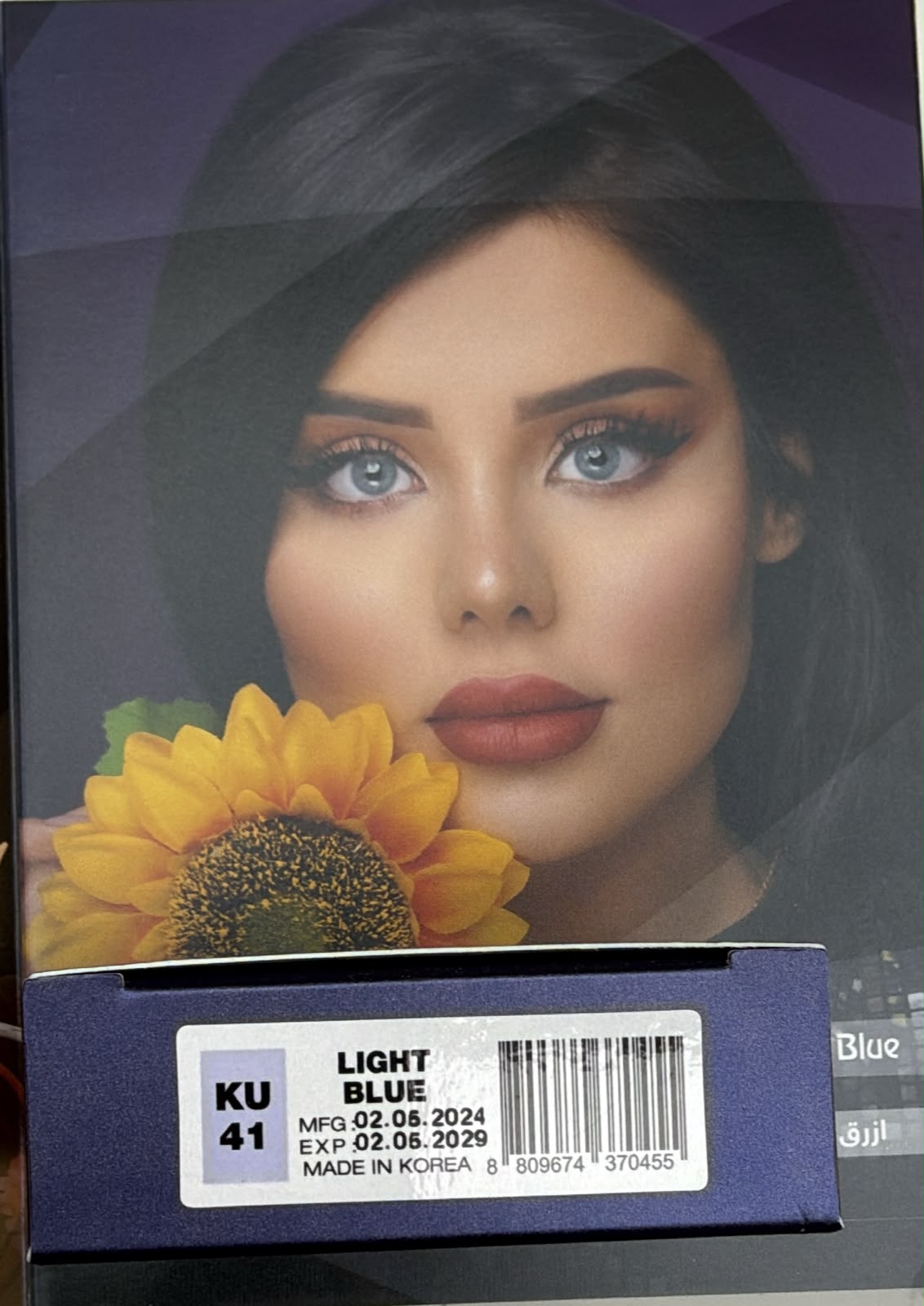 KUKA LENS LIGHT BLUE KU 41